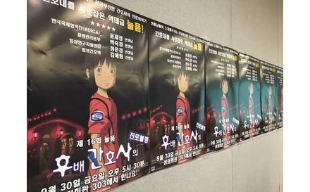 2016학년도 간호대학 제 16회 늘품