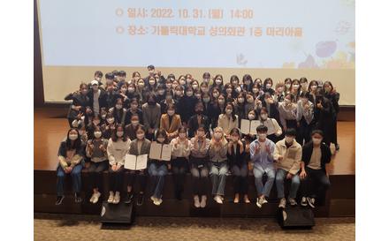 제9회 학생학술발표대회 개최