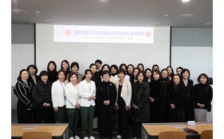 2024학년도 간호대학 졸업 25주년 홈커밍데이(41회) 행사