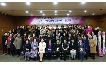 2015학년도 아동간호학회 우수포스터상 수상