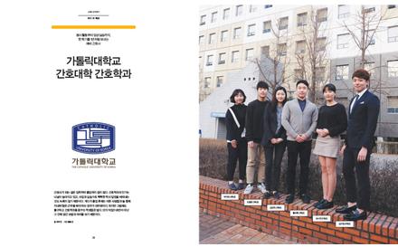 2017학년도 두리번 잡지사 인터뷰